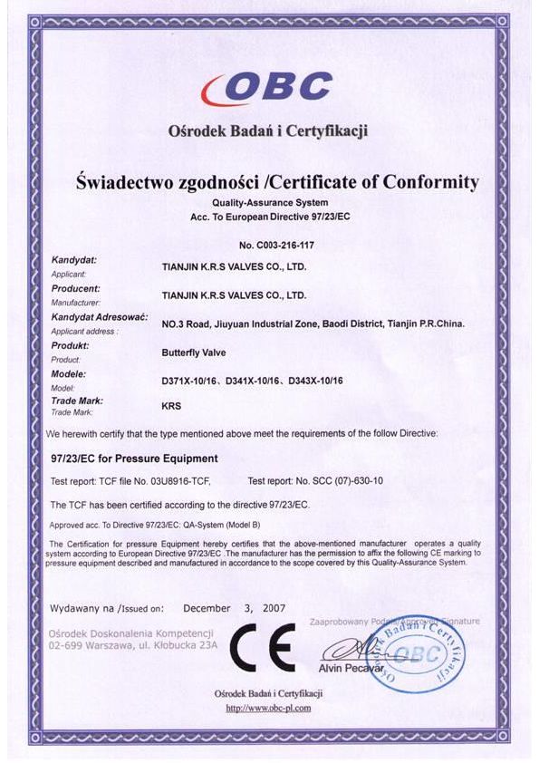 CE歐盟認(rèn)證